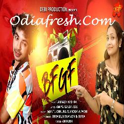 Bf Gf Odia Song, Odia Song mp3 Download